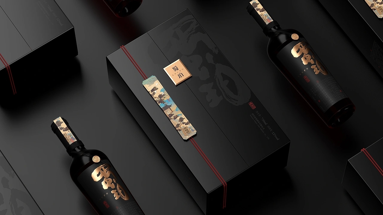 酒包装-蜀珀桑葚果酒包装 (二) [25P] 成都-刘旭创意 (18).jpg
