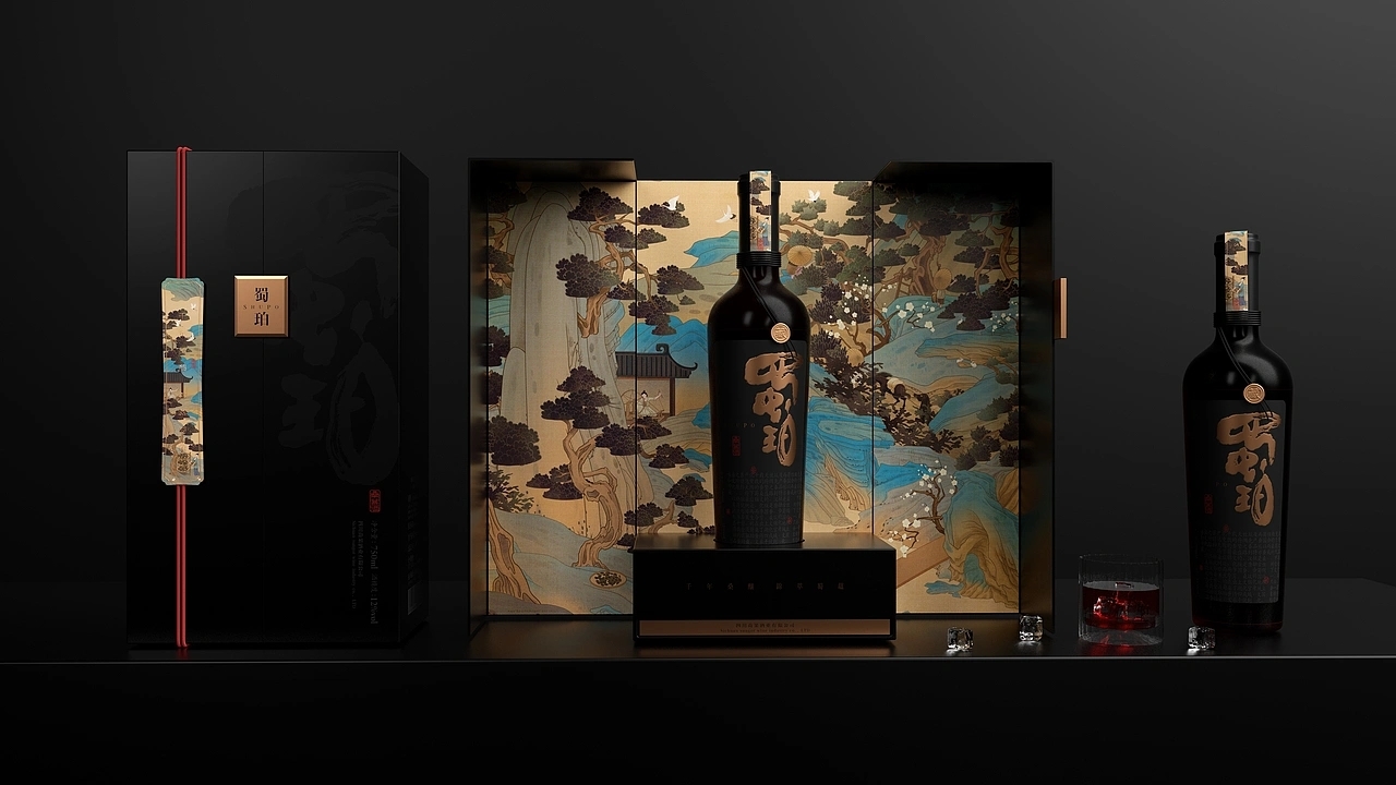 酒包装-蜀珀桑葚果酒包装 (二) [25P] 成都-刘旭创意 (22).jpg