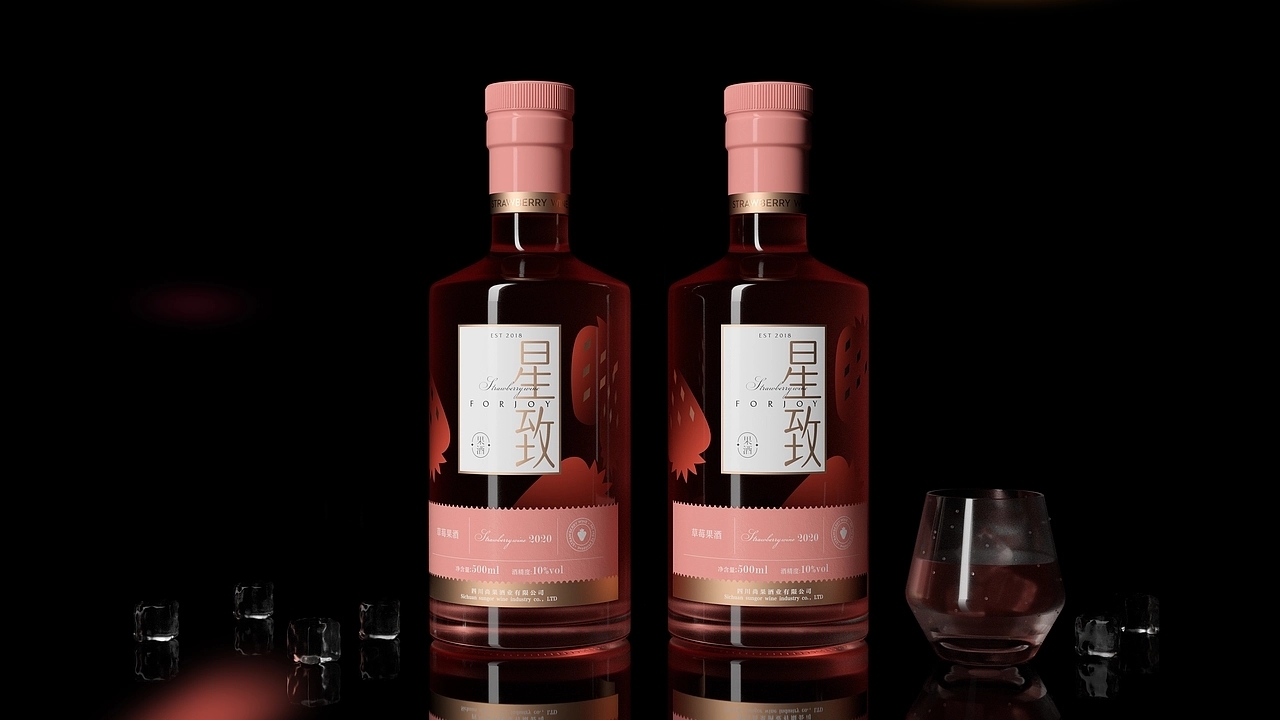 果酒包装设计-星致果酒系列 (一) [25P] 成都-刘旭创意 (3).jpg