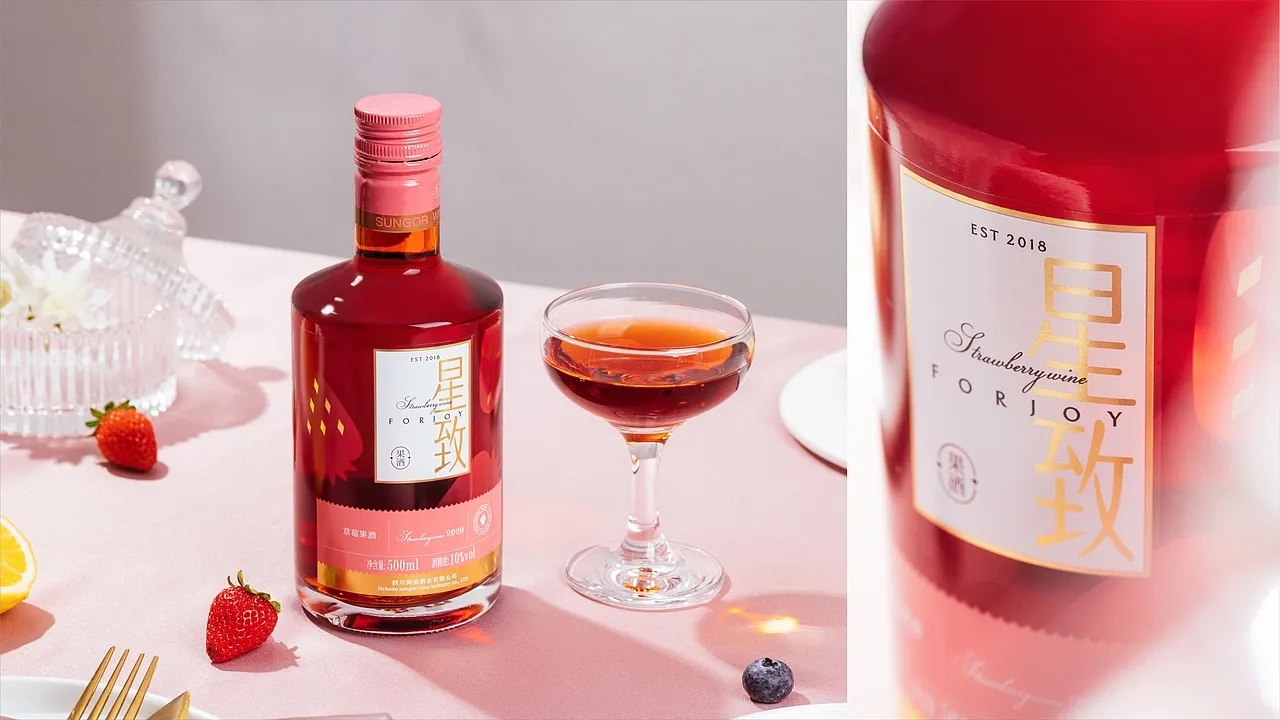 果酒包装设计-星致果酒系列 (一) [25P] 成都-刘旭创意 (10).jpg