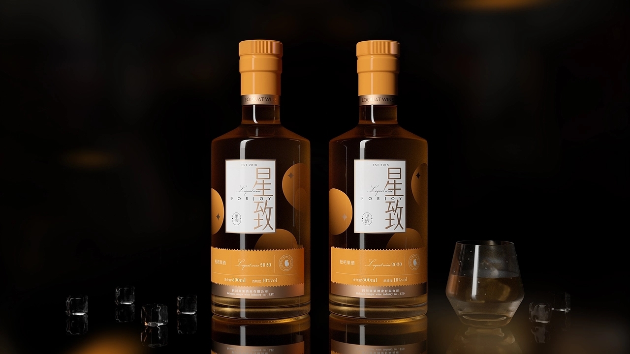 果酒包装设计-星致果酒系列 (一) [25P] 成都-刘旭创意 (13).jpg