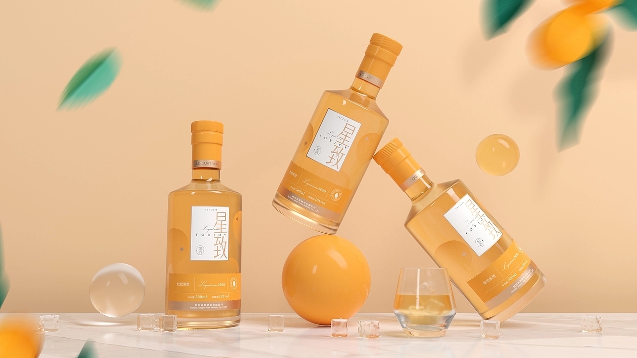 果酒包装设计-星致果酒系列 (一) [25P] 成都-刘旭创意 (12).jpg