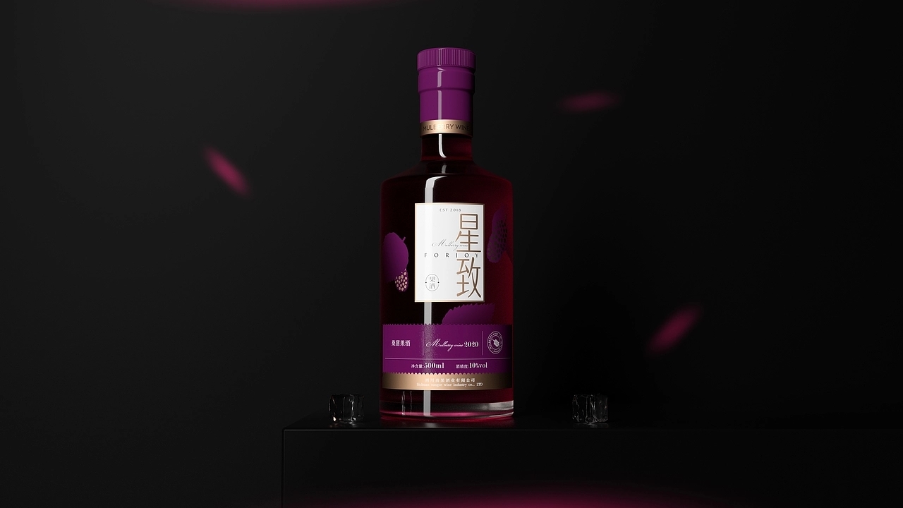 果酒包装设计-星致果酒系列  (二) [28P] 成都-刘旭创意 (9).jpg