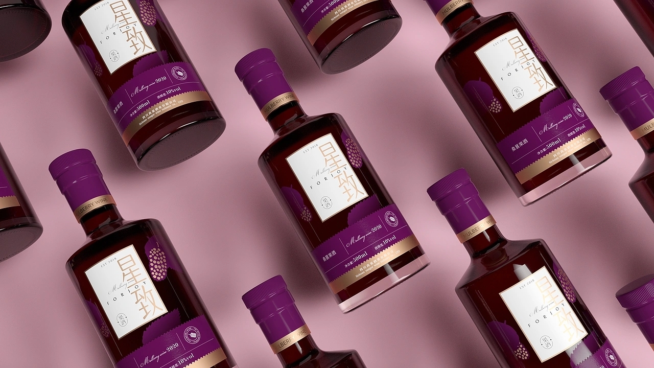 果酒包装设计-星致果酒系列  (二) [28P] 成都-刘旭创意 (11).jpg