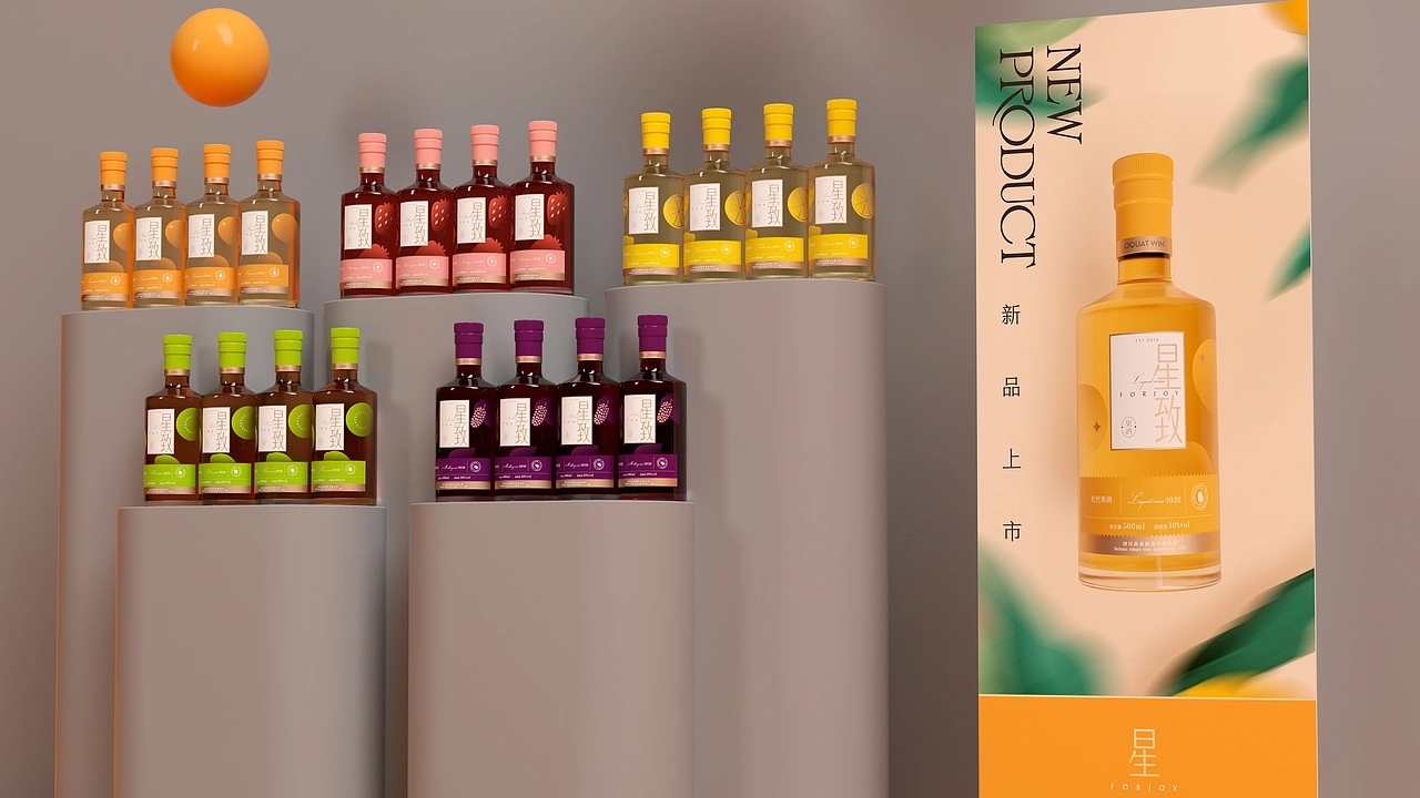 果酒包装设计-星致果酒系列  (二) [28P] 成都-刘旭创意 (25).jpg