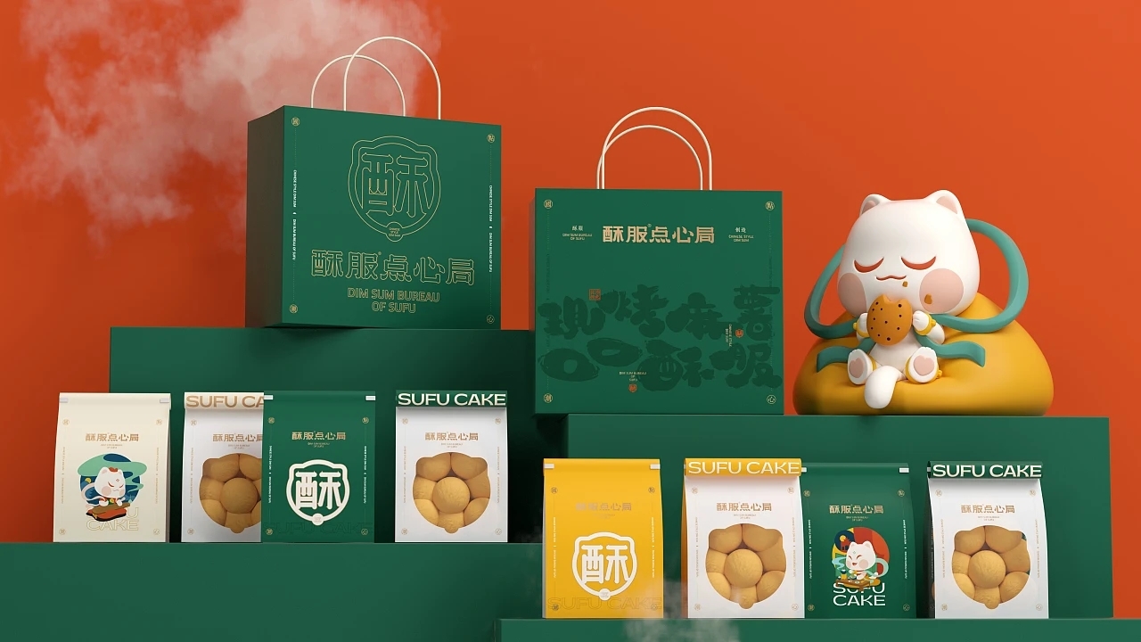 中式点心-酥服点心局  (一) [41P] 成都-刘旭创意 (4).jpg