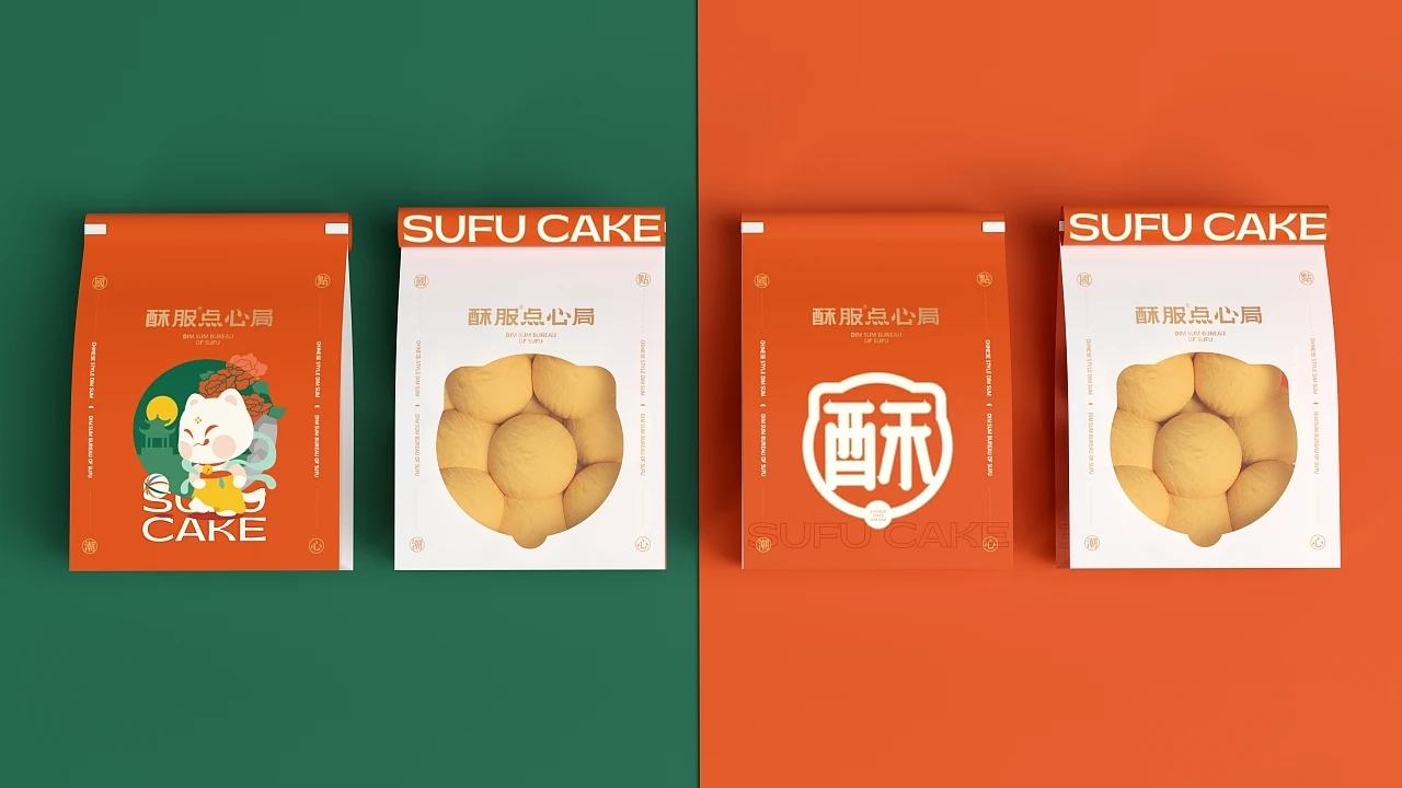 中式点心-酥服点心局  (一) [41P] 成都-刘旭创意 (9).jpg