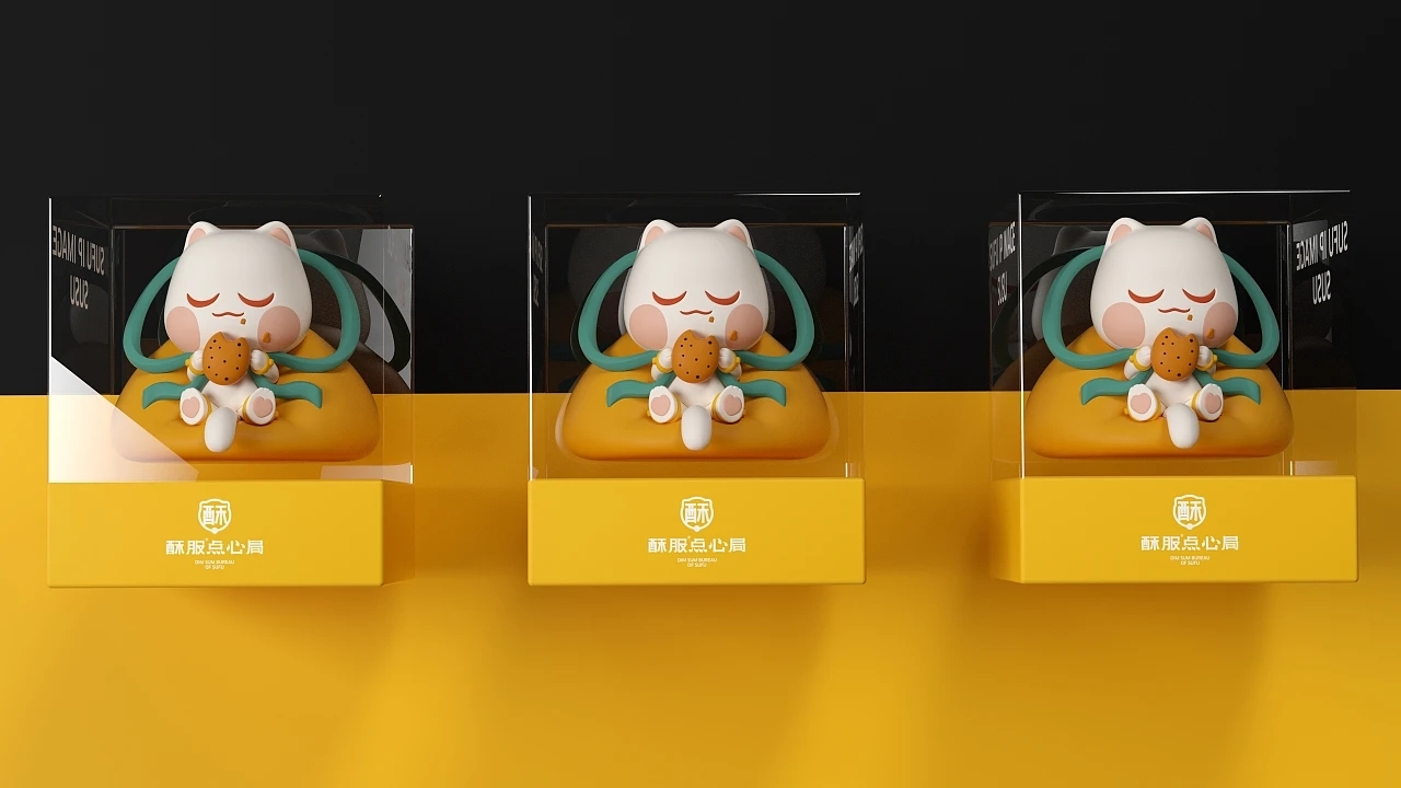 中式点心-酥服点心局  (一) [41P] 成都-刘旭创意 (36).jpg