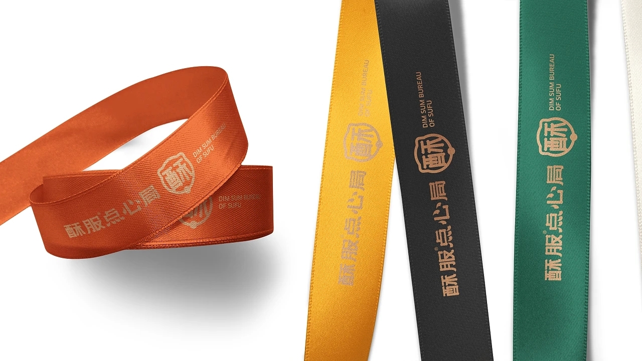 中式点心-酥服点心局  (二) [27P] 成都-刘旭创意 (19).jpg