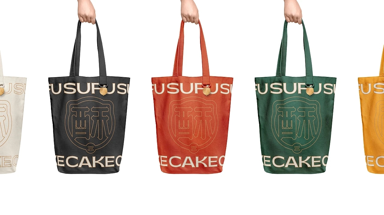 中式点心-酥服点心局  (二) [27P] 成都-刘旭创意 (24).jpg