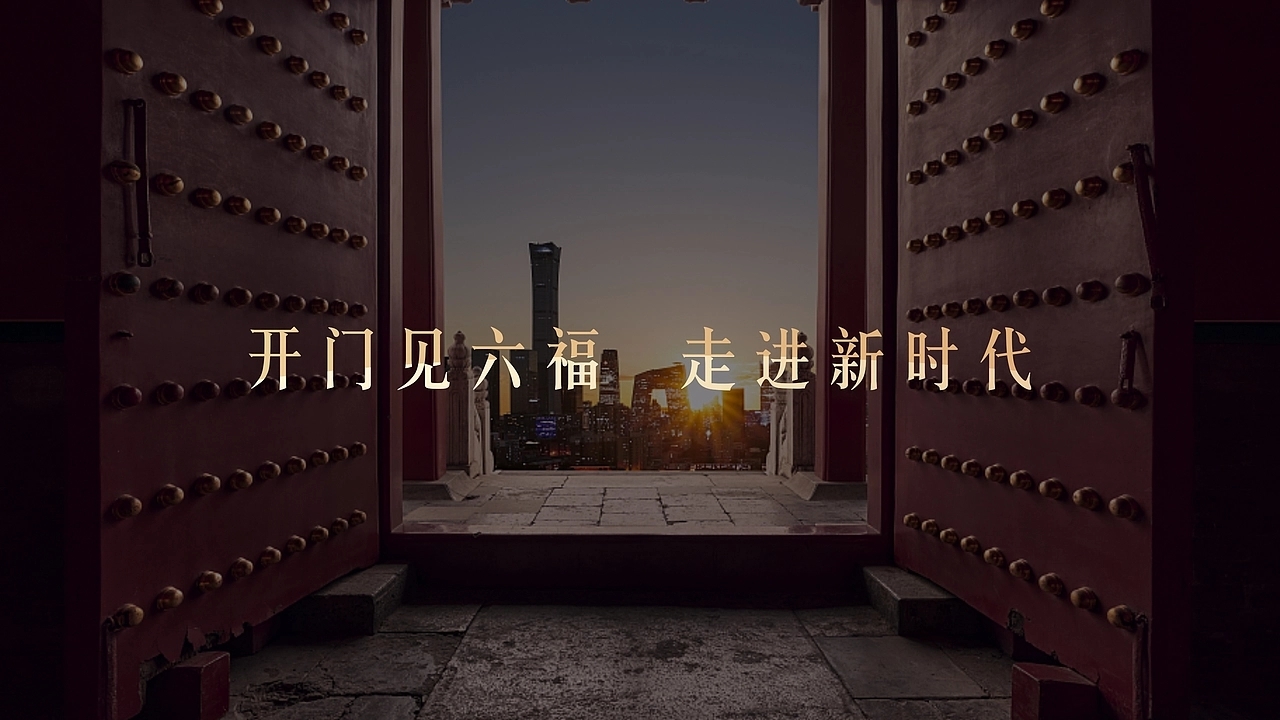 酒包装-金六福 新时代五星 成都-刘旭创意 (22).jpg