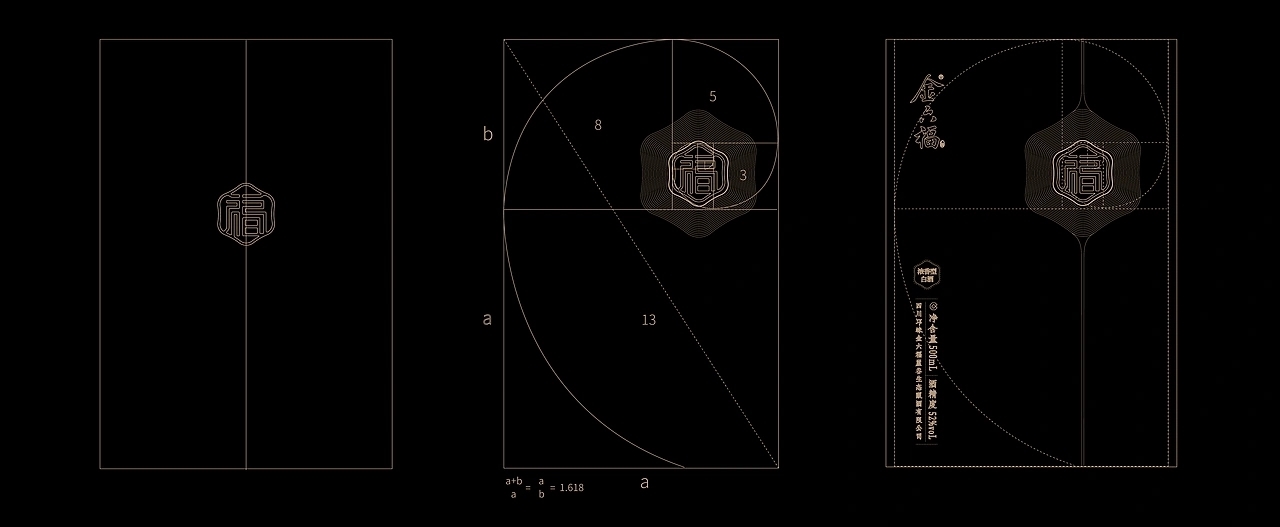 酒包装-金六福 新时代五星 成都-刘旭创意 (23).jpg