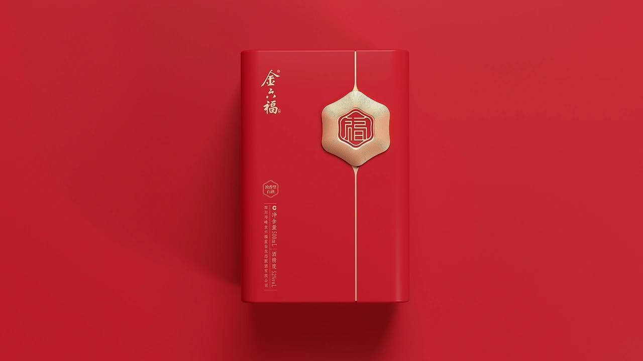 酒包装-金六福 新时代五星 成都-刘旭创意 (25).jpg