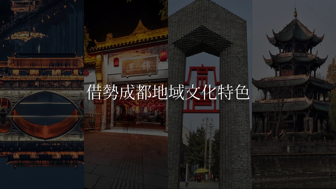 月饼包装-南台月中秋月饼 (一) [28P] 成都-刘旭创意 (2).jpg