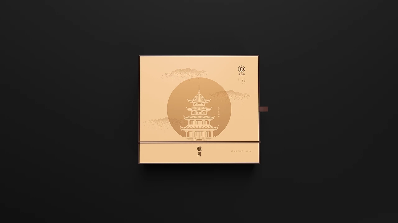 月饼包装-南台月中秋月饼 (一) [28P] 成都-刘旭创意 (7).jpg
