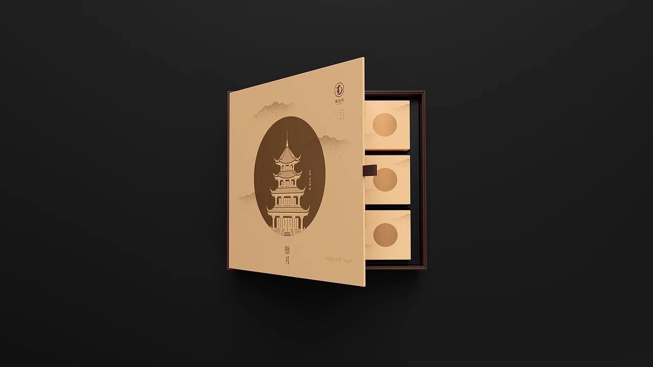 月饼包装-南台月中秋月饼 (一) [28P] 成都-刘旭创意 (8).jpg