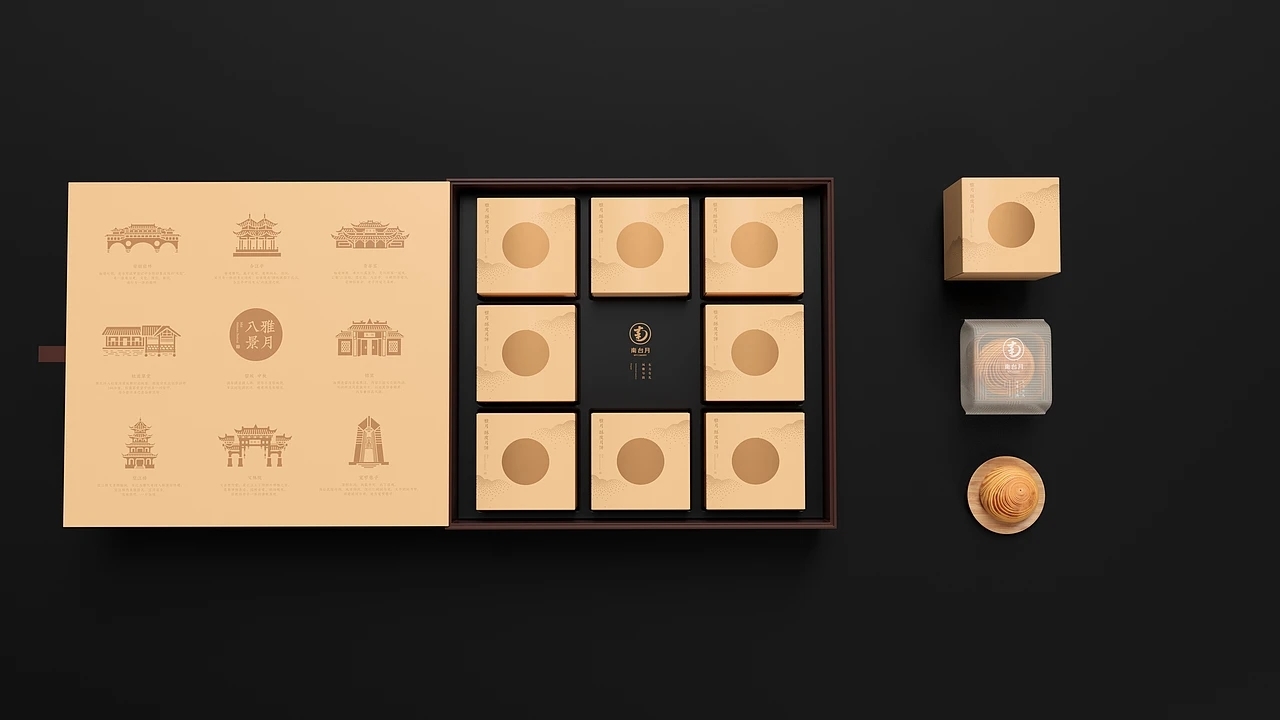 月饼包装-南台月中秋月饼 (一) [28P] 成都-刘旭创意 (11).jpg