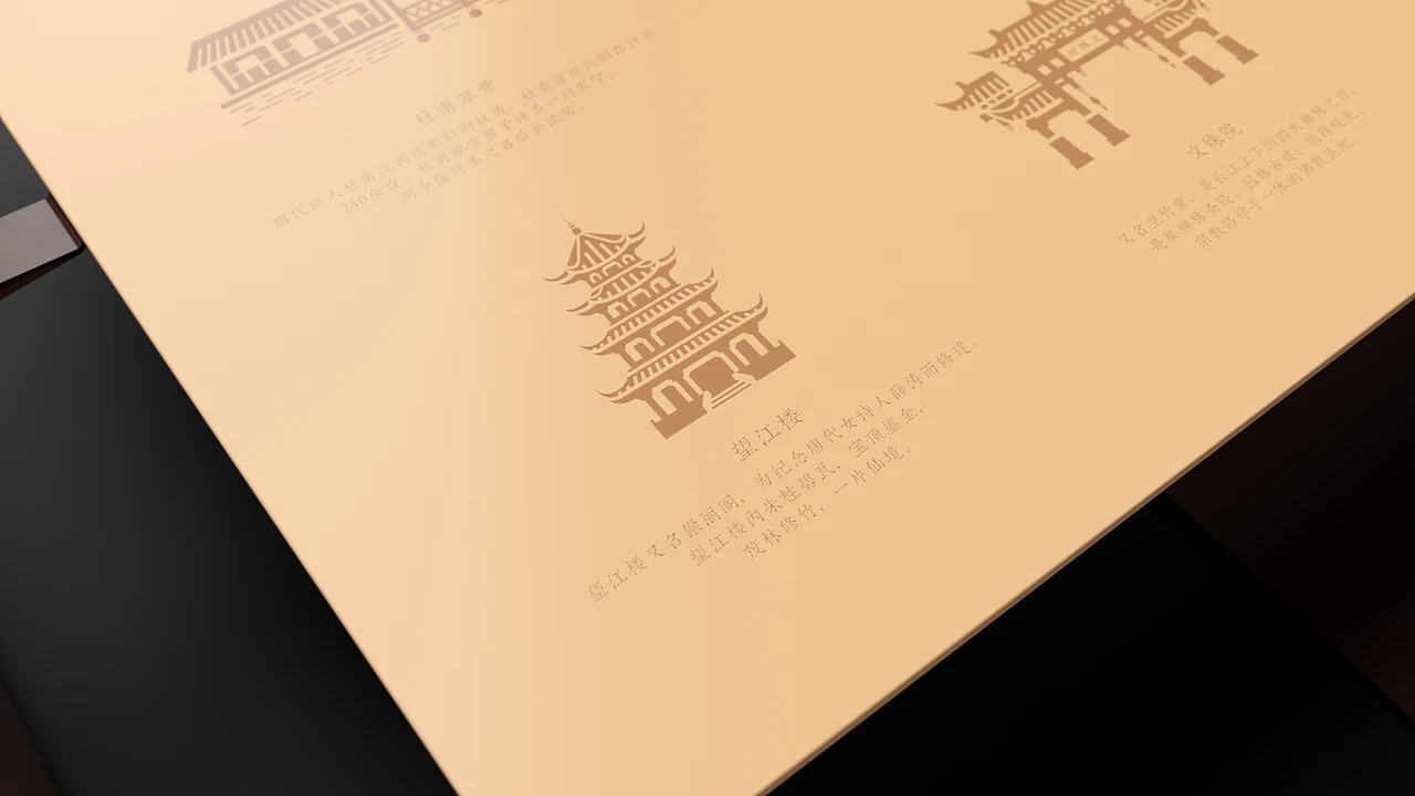 月饼包装-南台月中秋月饼 (一) [28P] 成都-刘旭创意 (19).jpg