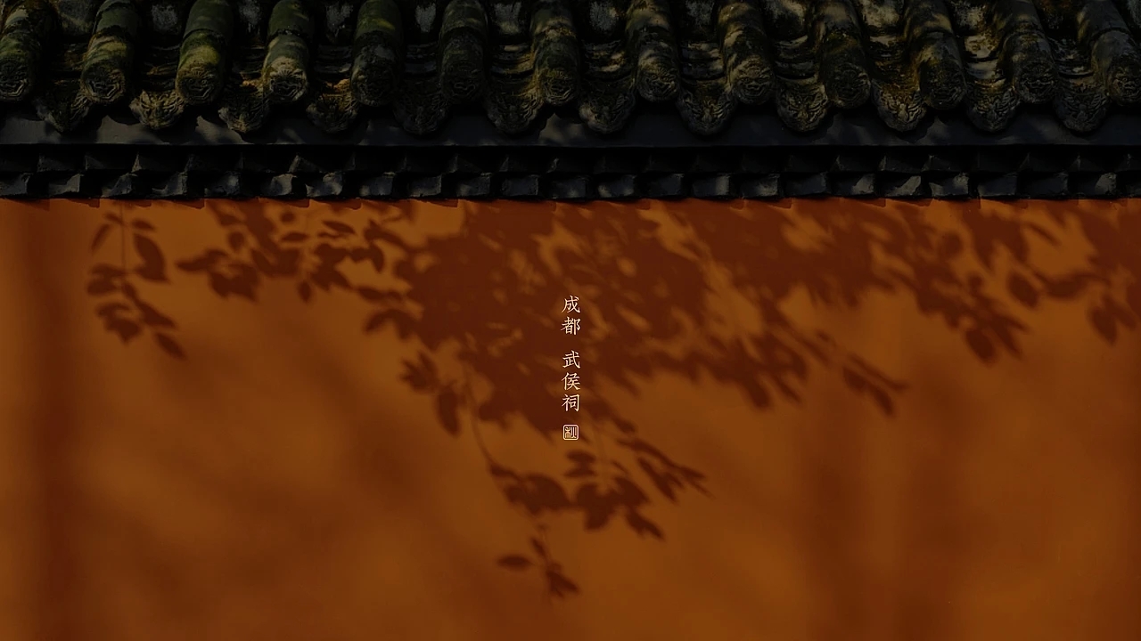 月饼包装-南台月中秋月饼 (一) [28P] 成都-刘旭创意 (26).jpg