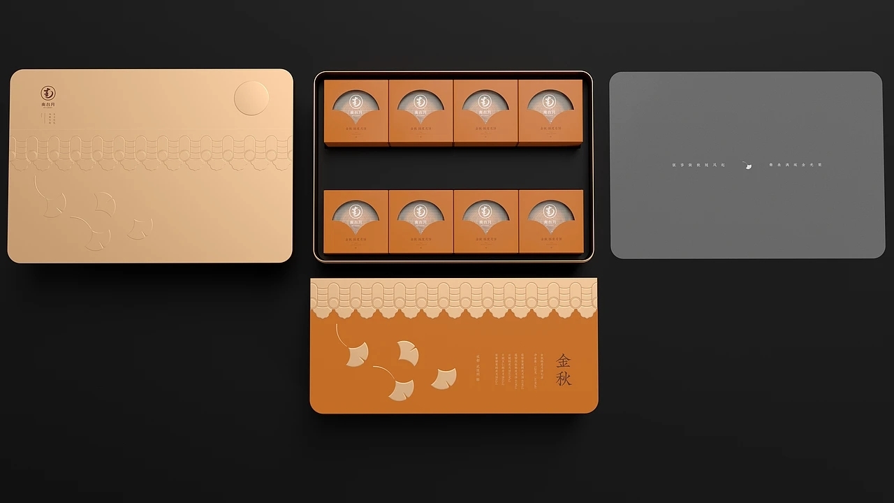 月饼包装-南台月中秋月饼  (二) [25P] 成都-刘旭创意 (5).jpg