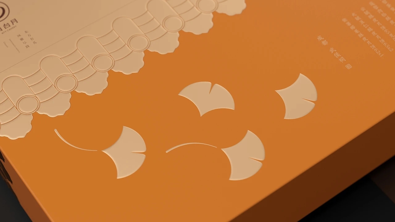 月饼包装-南台月中秋月饼  (二) [25P] 成都-刘旭创意 (12).jpg