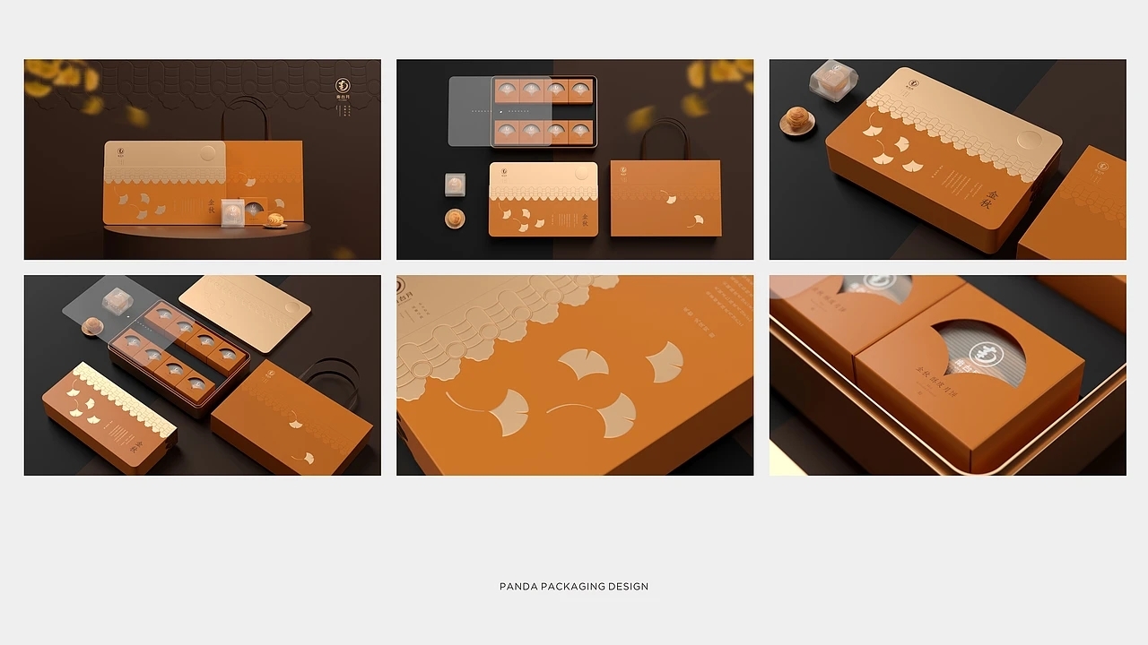 月饼包装-南台月中秋月饼  (二) [25P] 成都-刘旭创意 (19).jpg