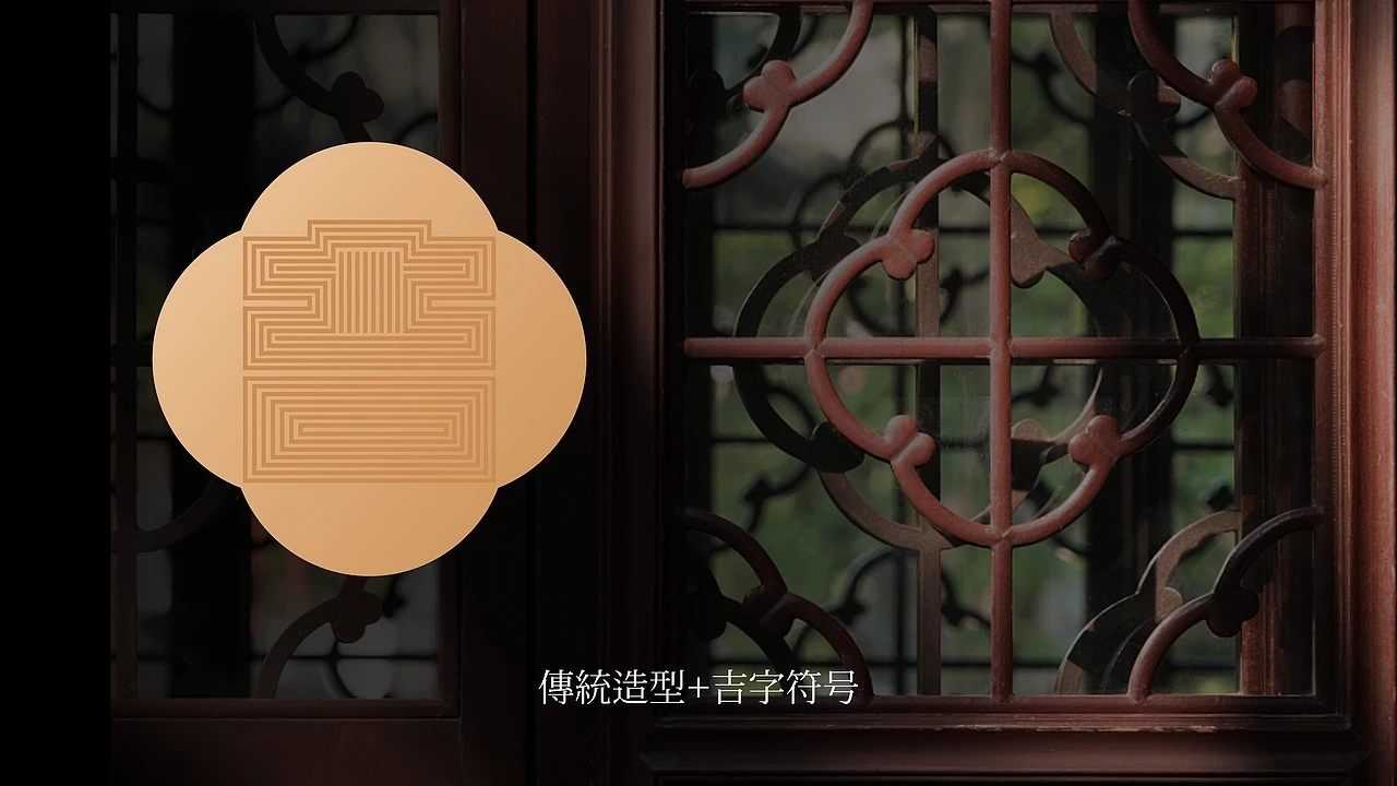 月饼包装-南台月中秋月饼  (二) [25P] 成都-刘旭创意 (21).jpg