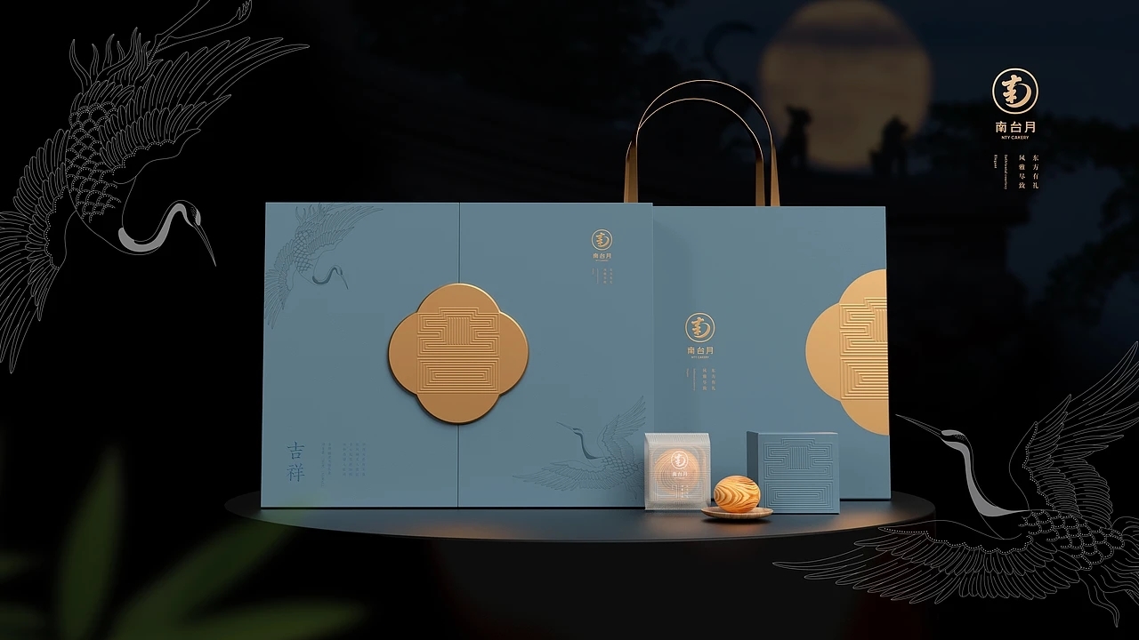 月饼包装-南台月中秋月饼  (三) [21P] 成都-刘旭创意 (2).jpg