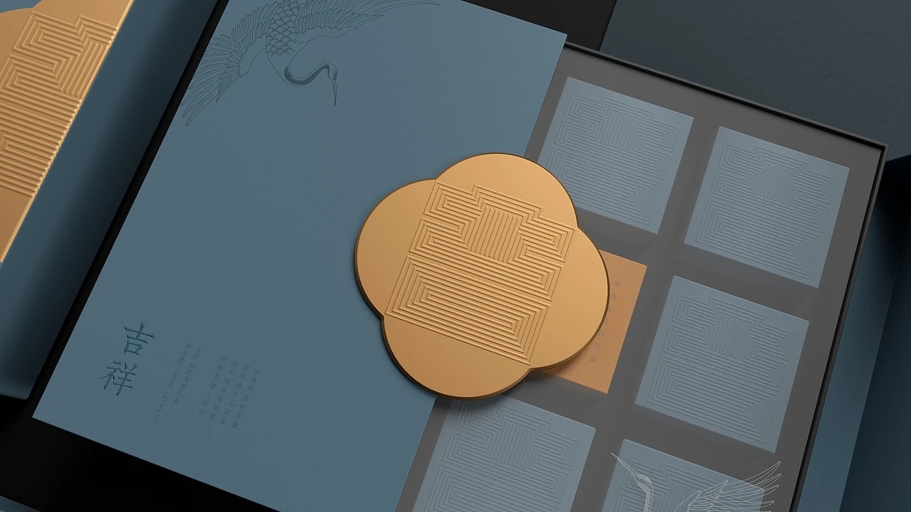 月饼包装-南台月中秋月饼  (三) [21P] 成都-刘旭创意 (13).jpg