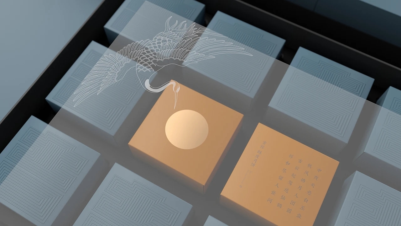 月饼包装-南台月中秋月饼  (三) [21P] 成都-刘旭创意 (17).jpg