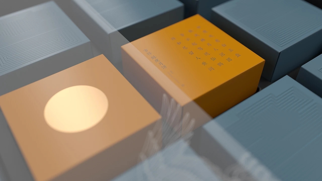 月饼包装-南台月中秋月饼  (三) [21P] 成都-刘旭创意 (19).jpg