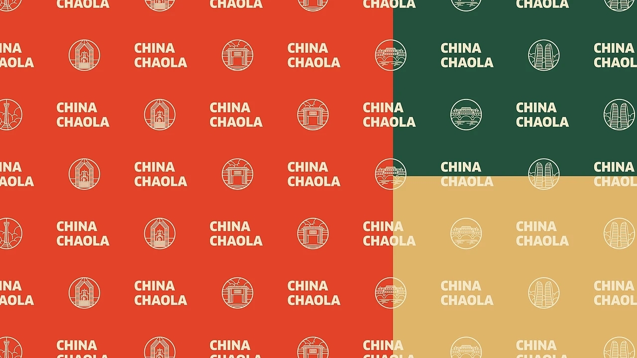 餐饮品牌设计 潮辣矿泉水火锅 (一) [33P] 成都-刘旭创意 (15).jpg