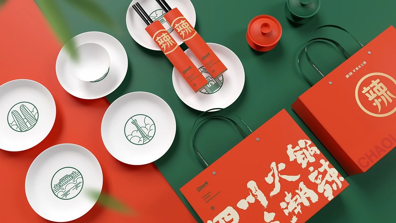 餐饮品牌设计 潮辣矿泉水火锅 (一) [33P] 成都-刘旭创意 (33).jpg