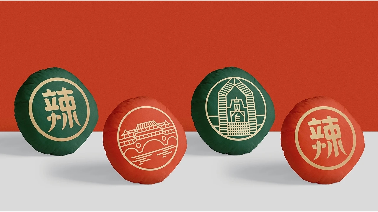 餐饮品牌设计 潮辣矿泉水火锅  (二) [22P]成都-刘旭创意 (3).jpg