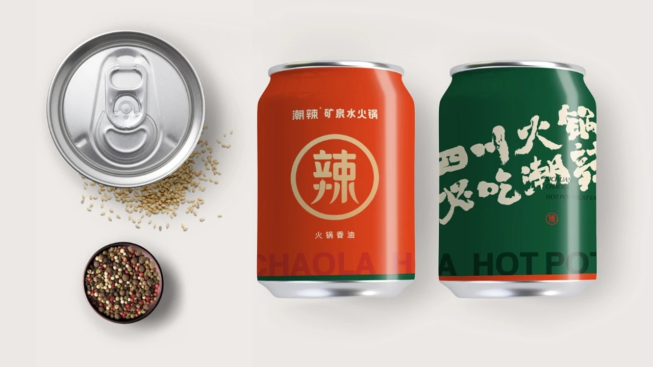 餐饮品牌设计 潮辣矿泉水火锅  (二) [22P]成都-刘旭创意 (12).jpg