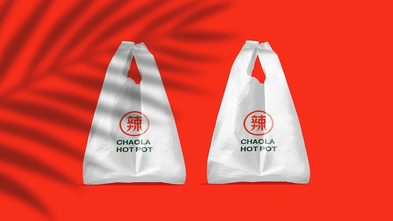 餐饮品牌设计 潮辣矿泉水火锅  (二) [22P]成都-刘旭创意 (17).jpg