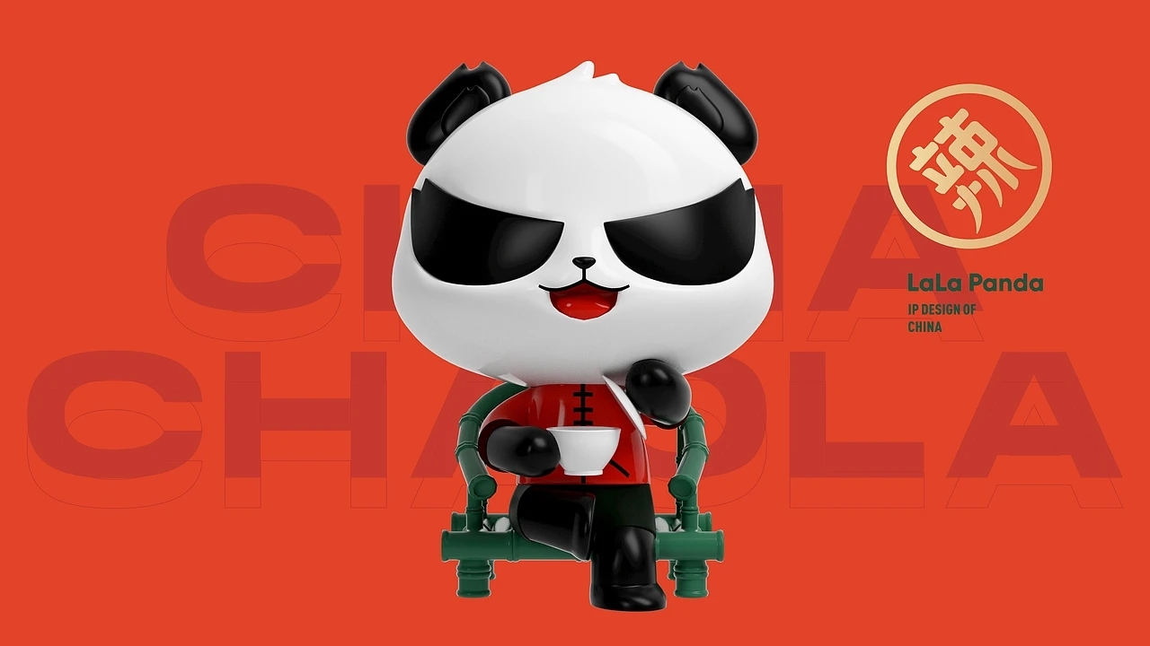 餐饮品牌设计 潮辣矿泉水火锅  (三) [27P] 成都-刘旭创意 (12).jpg