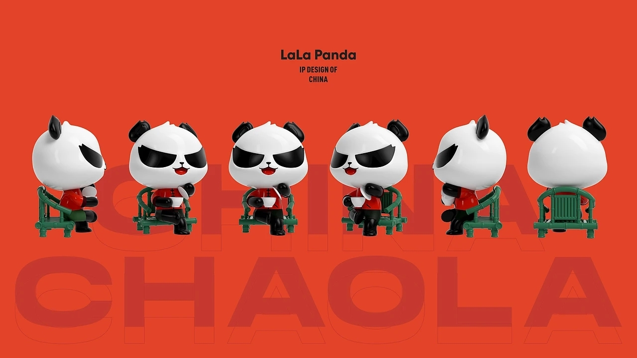 餐饮品牌设计 潮辣矿泉水火锅  (三) [27P] 成都-刘旭创意 (13).jpg