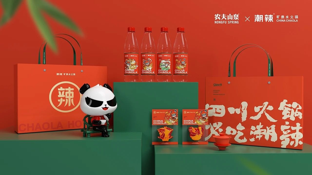 餐饮品牌设计 潮辣矿泉水火锅  (三) [27P] 成都-刘旭创意 (15).jpg