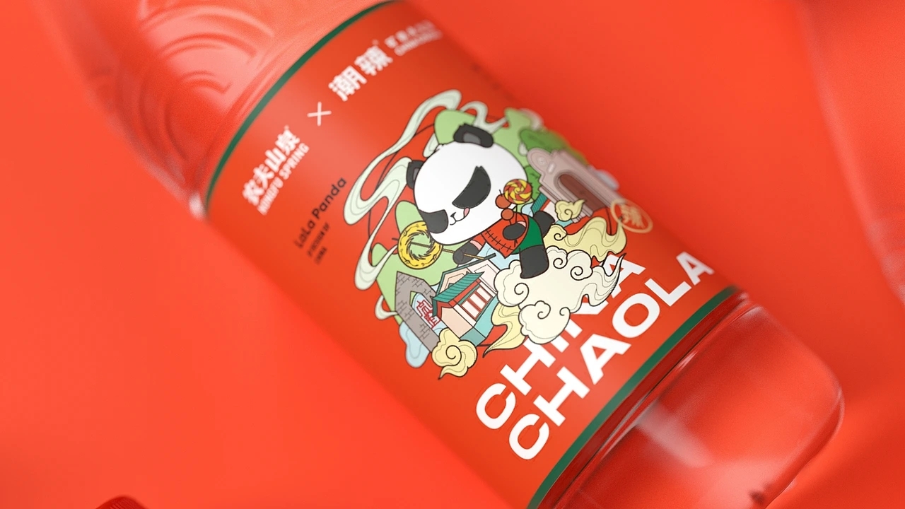 餐饮品牌设计 潮辣矿泉水火锅  (三) [27P] 成都-刘旭创意 (20).jpg