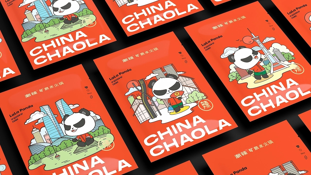 餐饮品牌设计 潮辣矿泉水火锅  (三) [27P] 成都-刘旭创意 (24).jpg