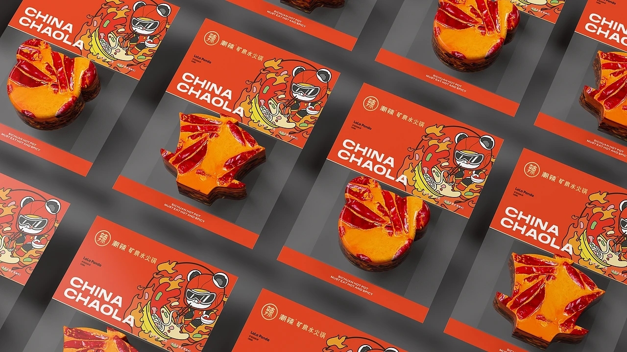 餐饮品牌设计 潮辣矿泉水火锅  (三) [27P] 成都-刘旭创意 (25).jpg