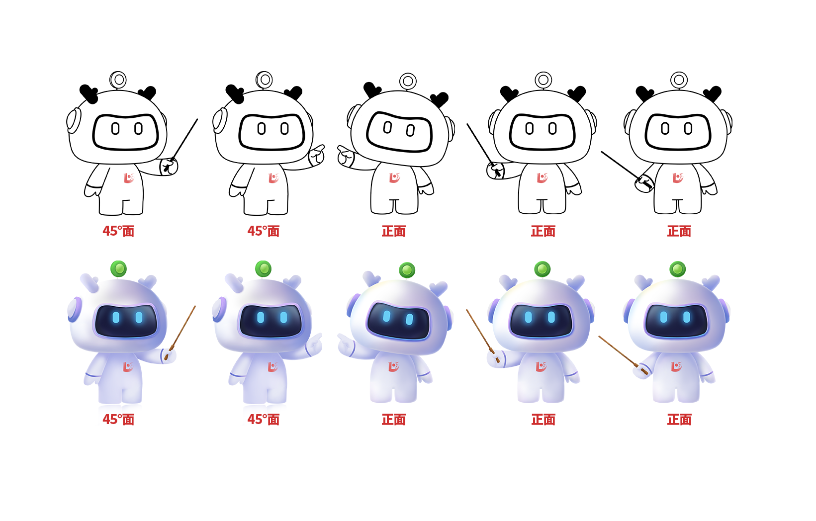 IP小U 钢笔线稿（合）.png