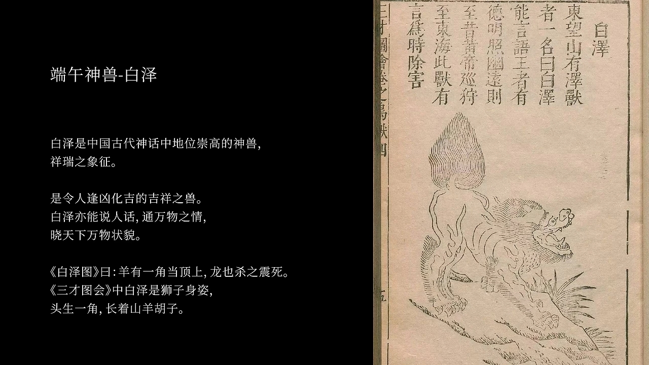 粽子包装-南台月端午粽子包装集合 (三) [22P] 成都-刘旭创意 (2).jpg