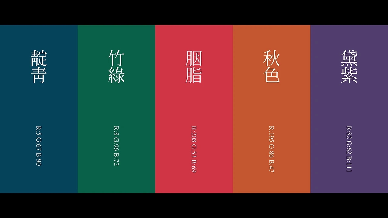 粽子包装-南台月端午粽子包装集合 (三) [22P] 成都-刘旭创意 (5).jpg