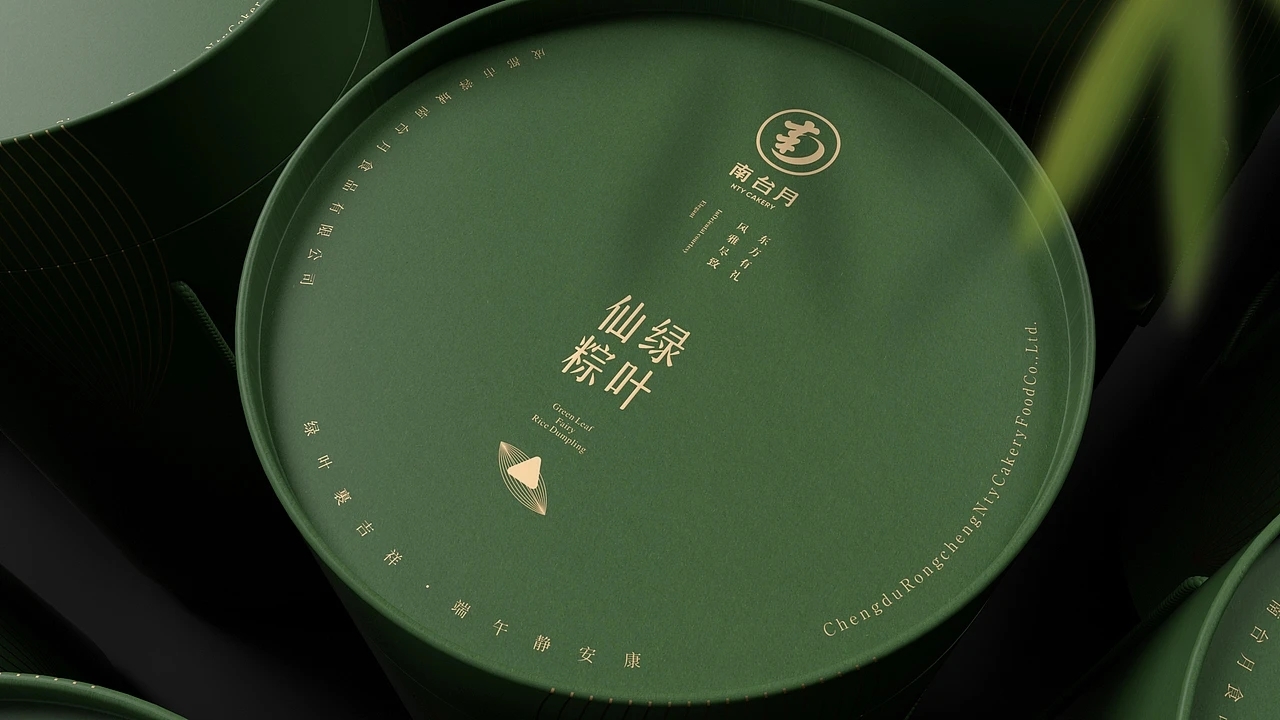 粽子包装-南台月端午粽子包装集合 (四) [22P]  成都-刘旭创意 (15).jpg