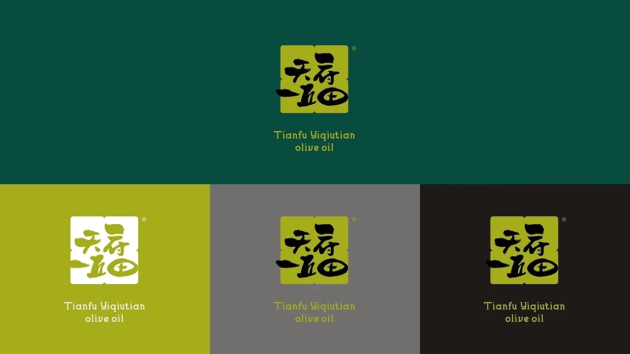 橄榄油包装-天府一丘田品牌包装升级 (一)[40P] 成都-刘旭创意 (9).jpg