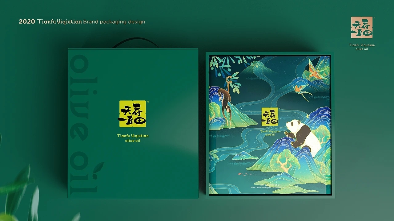 橄榄油包装-天府一丘田品牌包装升级 (一)[40P] 成都-刘旭创意 (22).jpg