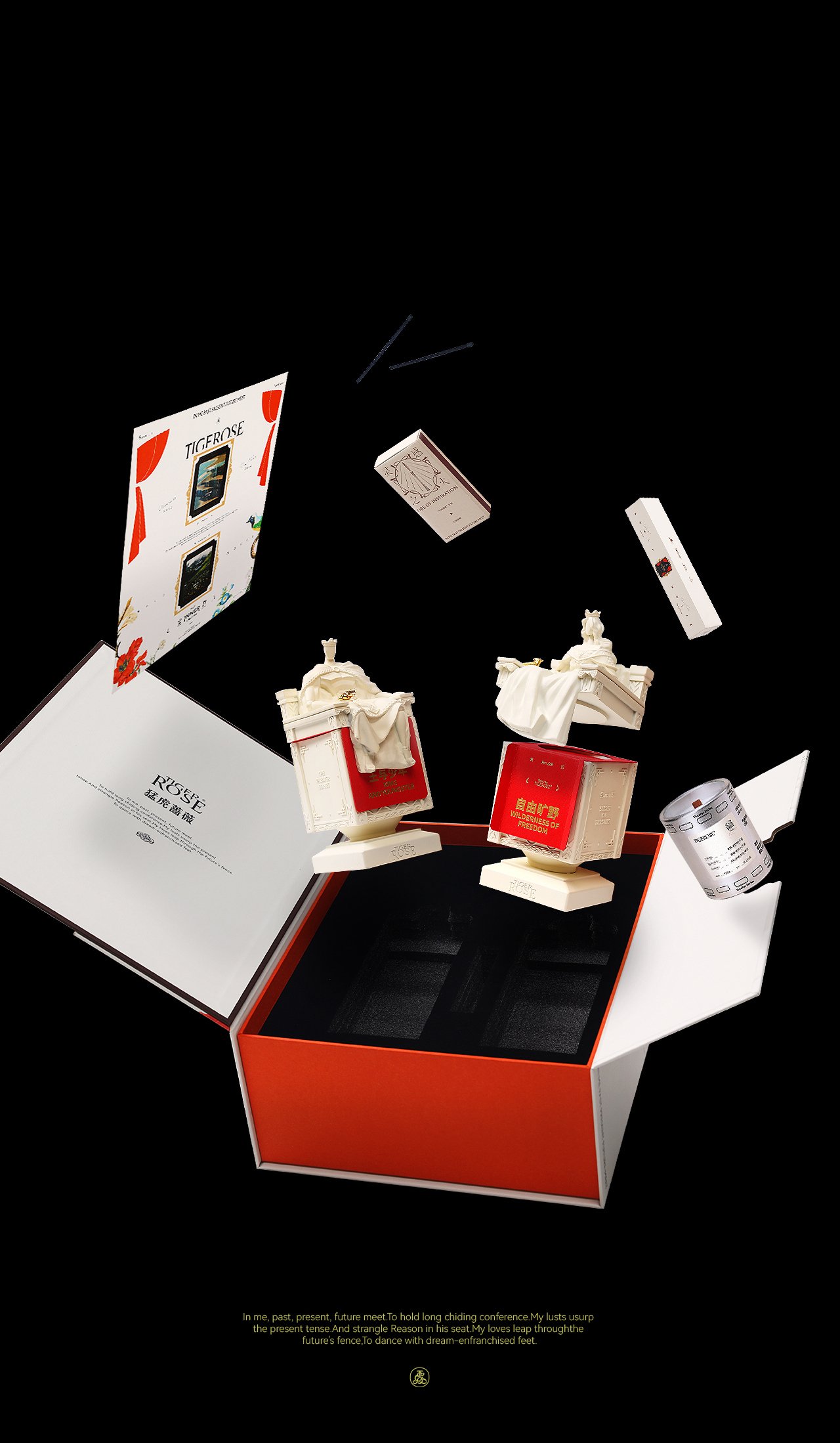 心之剧院系列-香薰蜡烛礼盒品牌与包装设计_19.jpg