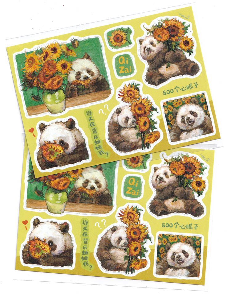 【国宝图鉴】七仔｜ 向日葵 插画设计_10.jpg